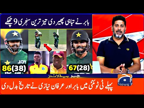 Pakistan Vs West Indies 1ST T20 Match Full Highlights 2025 • Pak Vs Wi 1ST T20 Match Today Highlight