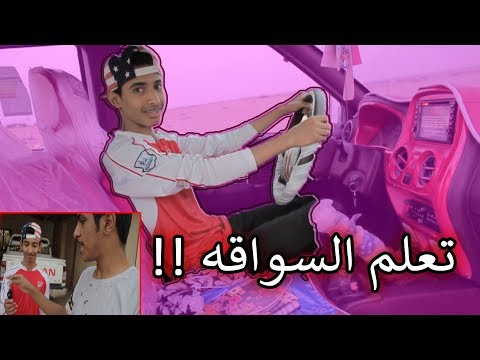 تحديت اخوي على ايفون اذا ساق الددسن - قصيده ابو ستل ( مستحيل من اول مره ) |!!🔴