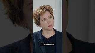 Во время клинической смерти солист Tequilajazzz увидел то, что после смерти #скажигордеевой