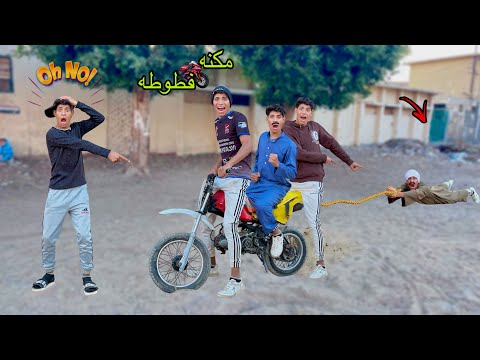 لما اخوك الصغير يلاقي مكنه فطوطه في الزباله ويأجره للعيله 🛵😂| علاء حسين