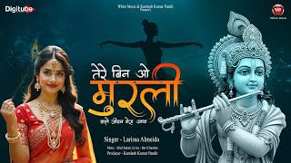 राधा जी का सबसे प्रिय गीत कान्हा तेरे प्यार में | Top 10 Krishna Bhajan | Radha Bhakti Jukebox 2025
