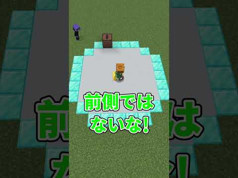 なぜそうなる?#shorts #マイクラ #マイクラ実況者 #ぽんプロ #新人実況グループ #新人ゲーム実況者グループ #ボンバーマン #minecraft