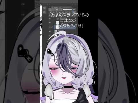 お絵描き戦国時代なので個性は尖っていた方がいいと語るイラストレーターVTuber