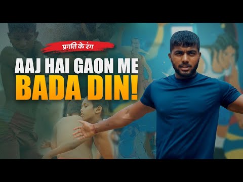 Chhote Pehelwaano Ko Mila Ek Bada Surprise | @asianpaints  NeoBharat Pragati Ke Rang