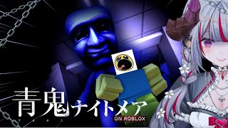 AO ONI IN ROBLOX??