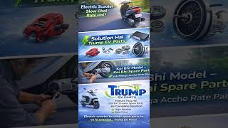 High Quality Spares Parts of Electric Scooter #automobile #foldingscooter #dcconverter #evparts