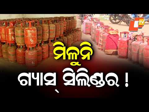LPG Crisis Across India: From Kolkata to Kerala, People Struggle for Gas Cylinders