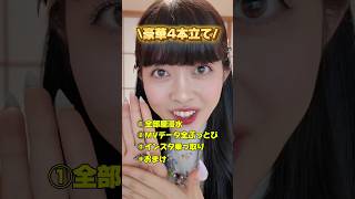 最近の不吉話【前編】