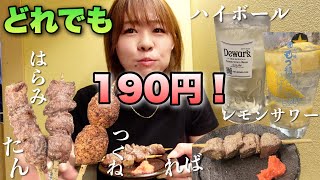 鹿児島県産直でその日の分だけ1本1本串打ちをしているもつ鍋屋が考えたもつ焼の酒場が190円だらけで最高すぎた【大阪 梅田】