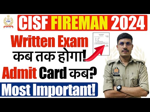 CISF Fireman Exam Date 2024 | CISF Fire का Exam कब होगा 2024 | CISF Firemam Vacancy 2024