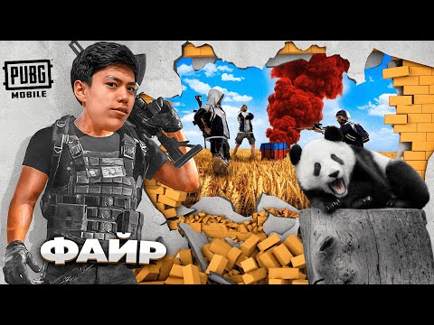 Қытай Жаңа Жылы Локацияларында Топ-1! 🔥 | PUBG MOBILE