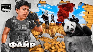 Қытай Жаңа Жылы Локацияларында Топ-1! 🔥 | PUBG MOBILE