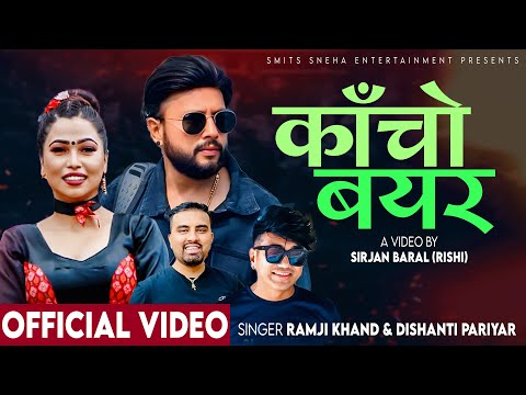 Kacho Bayara - Durgesh Thapa - Ramji Khand - Dishanti Pariyar - New Lok Dohori Song 2082
