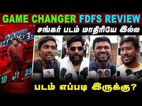 ♟️Game Changer Public Review Tamil | Ram Charan, Shankar | Game Changer Movie Review