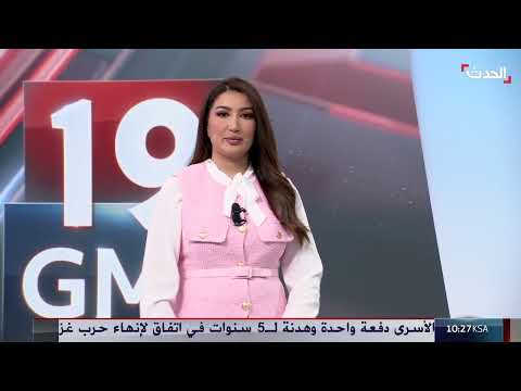 AlHadath الحدث