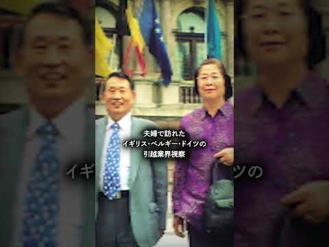 サカイのまごころの日　第７話「夫婦の方程式」篇