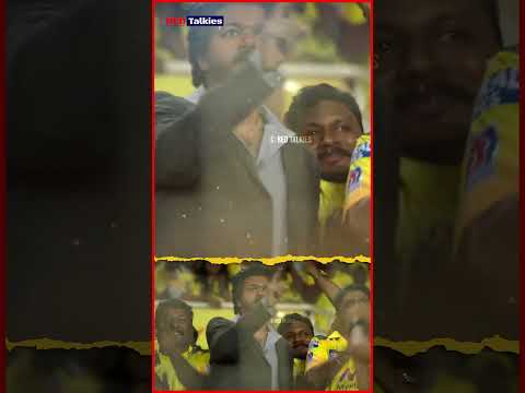 கைய கொடு சகல..! #todaytrending #vijayajith #thalaajith #thalapathivijay #viralshots #csk #redtalkies