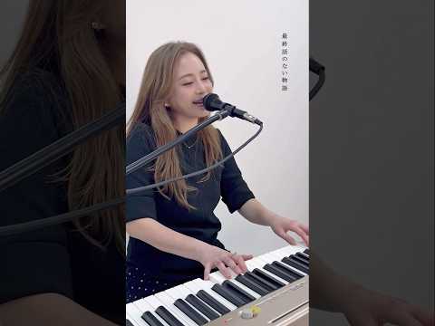 #erica #いつも…