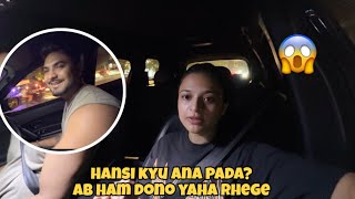 Hansi Kyu Ana Pada? Ab Ham Dono Yaha Rhege😁😱