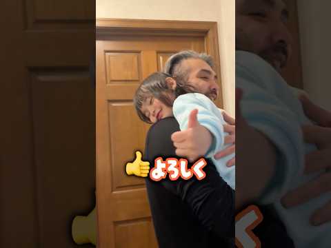 パパだっこ is ふかふか