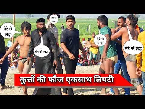 जावेद को झपट लिया बिहार मे सभी गद्दारो ने//New kushti javed gani pahelwan ki