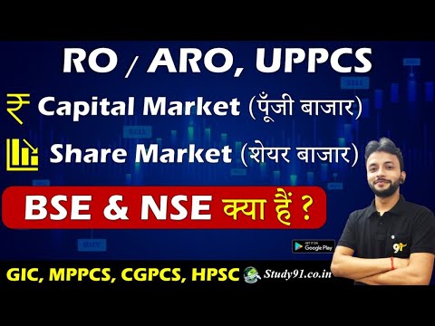 RO, ARO, UPSSSC, Economics Capital Market, & Share Market , By Neeraj Sir, Study91