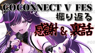 ãã©ã€ãæè¬ð¹ãæé«ã®1æ¥ãããããšãïŒãã®æåãããã¶è©±ãå€ã #ãªãããã¶ / #vtuber  / #vsinger  Ridelã