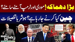 Trump Warns Modi Over Rising Tariffs! |  What is China Planning Now? | Razi Naama