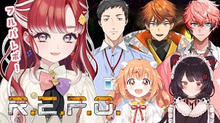 【R.E.P.O. 】フルパでお宝集めちゃおう！！！！【早乙女ベリー/赤城ウェン/戌亥とこ/北見遊征/雲母たまこ/社築/にじさんじ】