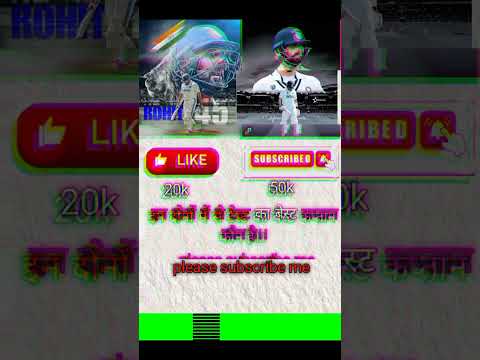 laddu gopal subscribe me please #viral #cricket