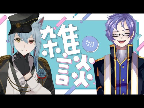 [Just Chatting] After-work Nomikai / 仕事後の飲み会