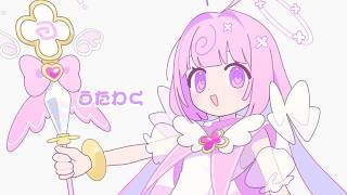 ୨୧ 歌枠 ︴5がつさいしょの