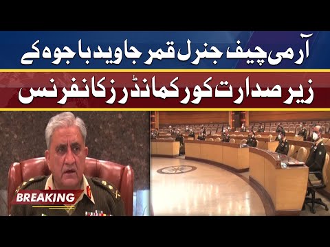 COAS Qamar Javed Bajwa chairs Corps Commander Conference | Dunya News