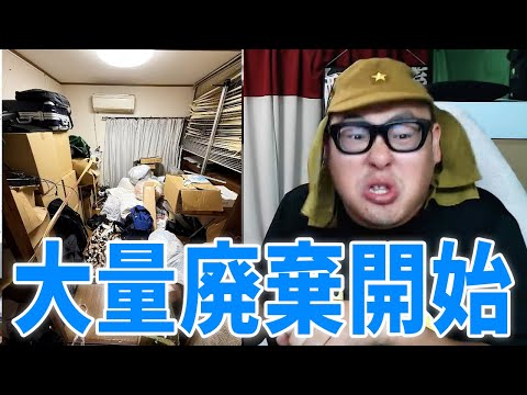 自宅の大量ギフト処分作業が始まりました/自宅周りで遭遇するリスナーの面白話