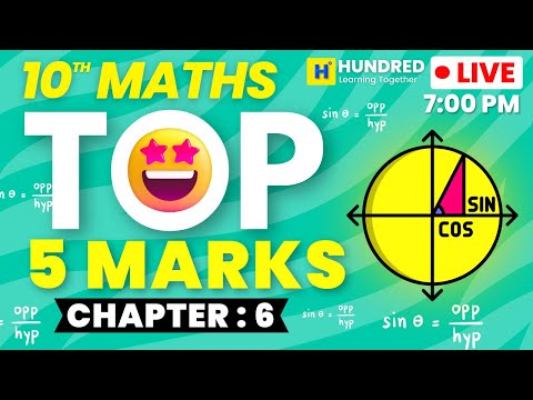 ⭐10th Maths Top 5 Marks | CH:6 Trigonometry | Public Exam 2025 🔥| with Priya Maam