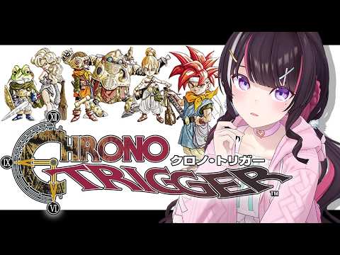 【クロノ・トリガー】最終回！？完全初見！時を超える名作RPG、はじめます―― #6【ホロライブ / AZKi】※ネタバレあり