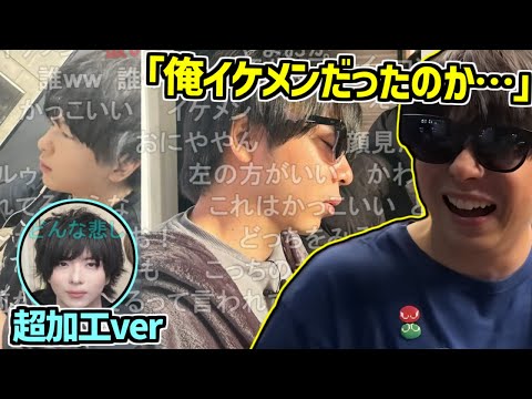 みゃこさんが撮ったもこうがイケメンすぎる件について【2024/11/18】