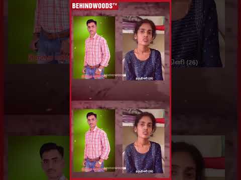 😱 'அவ்வளவும் நடிப்பா மா' 😲 Boyfriend உடன் சேர்ந்து பகீர் வேலை பெண்