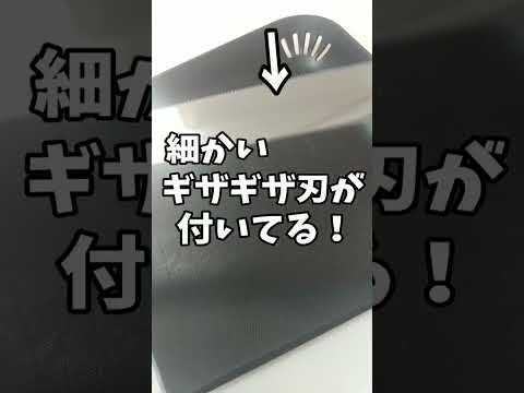 買って良かった！SNSで見たテーブルナイフが優秀すぎ！