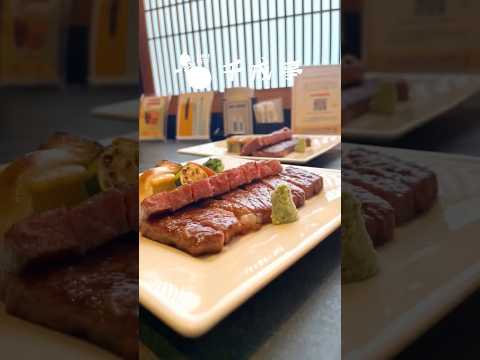 贅沢300g‼️近江牛サーロインステーキ🥩✨　#近江牛 #レストラン千成亭 #千成亭 #wagyu #彦根ランチ