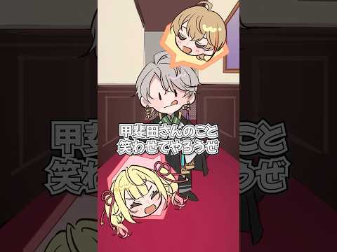 【餃子5個】アヒル人狼の伝説的シーン #OVERTURE #goosegooseduck