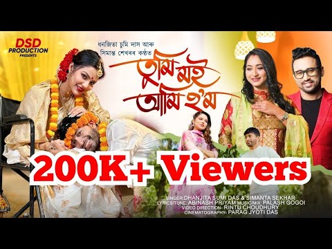 TUMI MOI AMI HOM | DHANJITA SUMI | SIMANTA SEKHAR | PREETY | PANKAJ | PALASH | RINTU | ABINASH