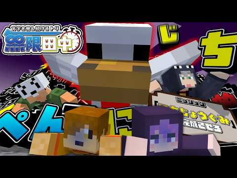 【マインクラフト】ランダムな文字でニワトリが鳴き続けたらキーワードはいつ完成する?【日常組】