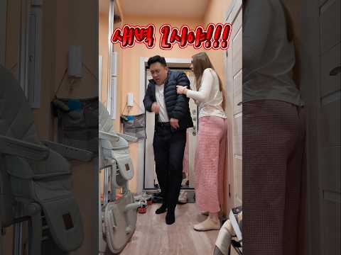 아내가 러시아 불곰이면 생기는 일 135 NG모