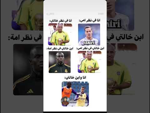 عميقة #كرة_القدم #football