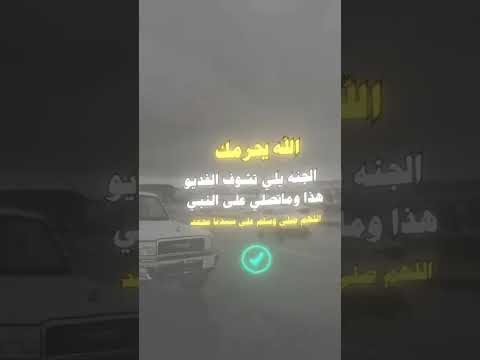 من يحب النبي يصلي عليه