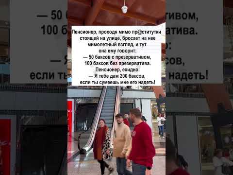 #смех