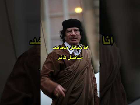 أشجع خمس رؤساء في التاريخ وطن العربي ❤️💯🧠🌹 #سؤال_وجواب #نمي_عقلك #صدام_حسين #معلومات #معلومات_عامة