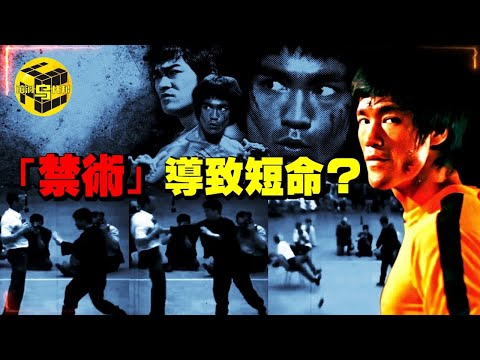 李小龍生平唯一實戰錄像曝光！外國武術冠軍竟然這樣評價他？！事業巔峰時離奇去世，只因使用了「禁忌之術」練武？[She's Xiaowu 小烏]