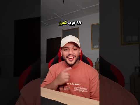 هل عندك عمى الوان ؟